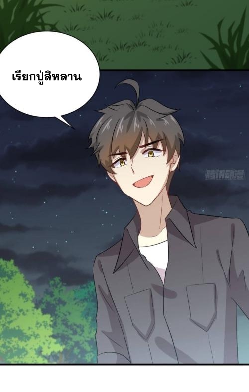 อ่านมังงะ